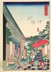 Narumi, aus der Serie 